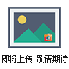 三豐ABSOLUTE太陽能卡尺